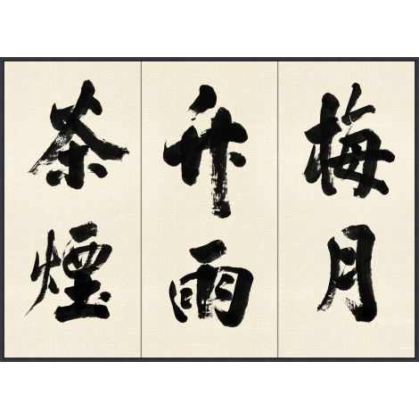 Kanji Series-Wendover-WEND-WLA1936-Wall Art-1-France and Son