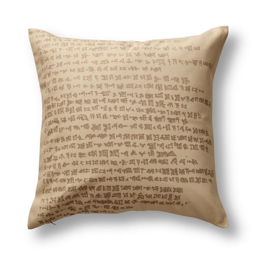 Cuneiform Pillow-Ann Gish-ANNGISH-PWCU2424-SAN-Pillows-1-France and Son