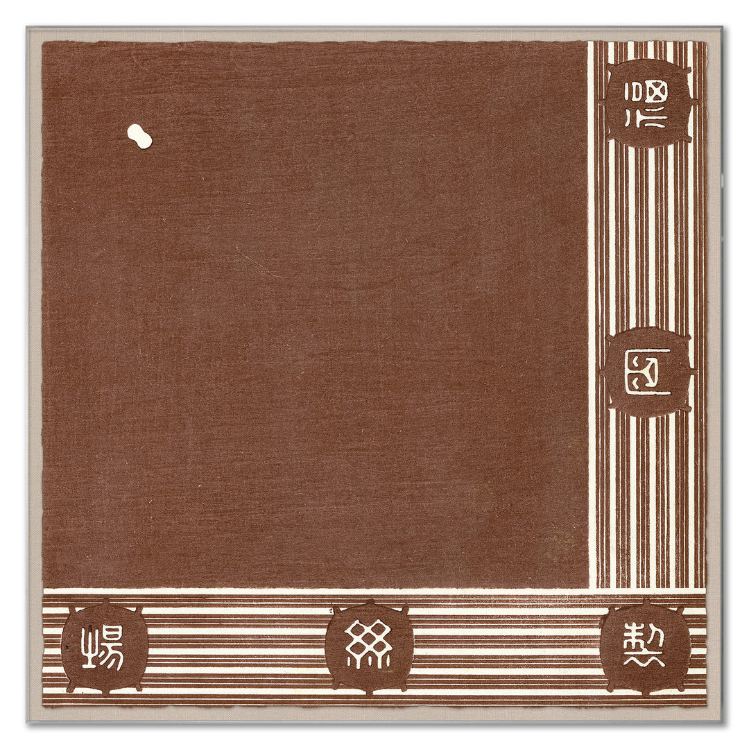 Earthen Motif by Soicher Marin