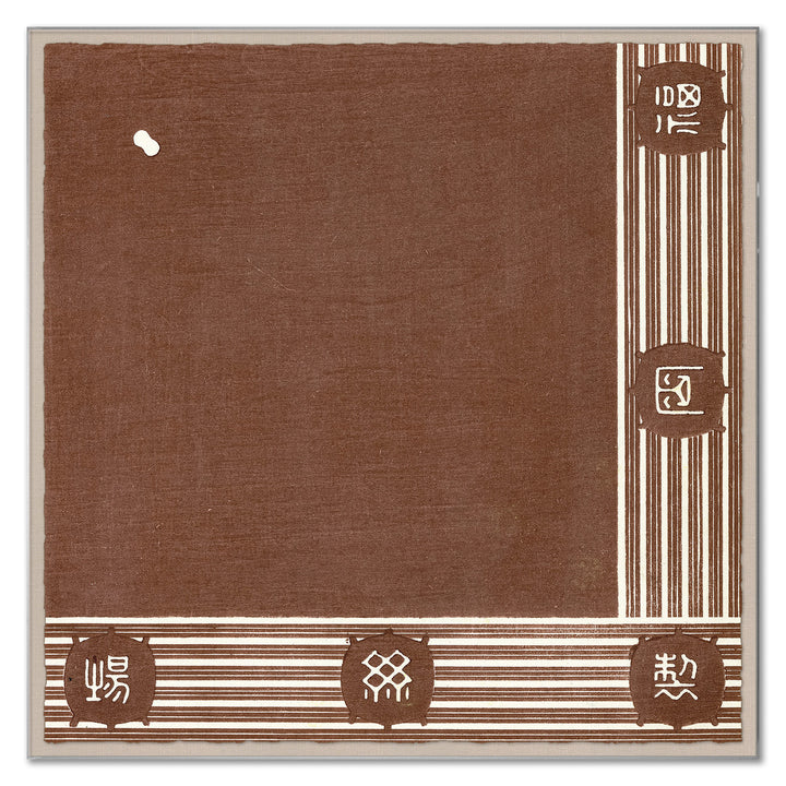 Earthen Motif by Soicher Marin