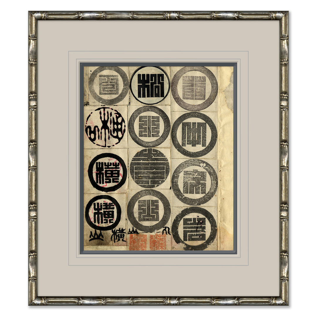 Archived Impressions I by Soicher Marin