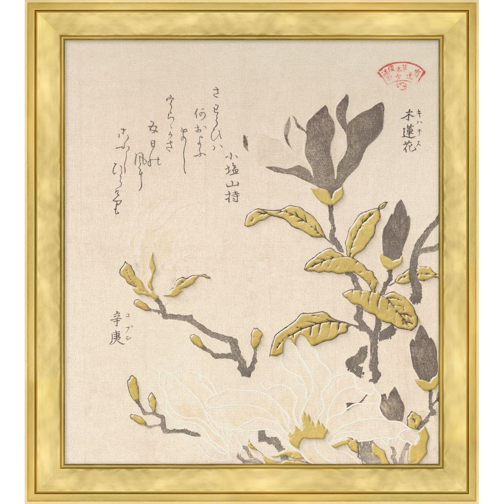 Wall Art Silent Garden